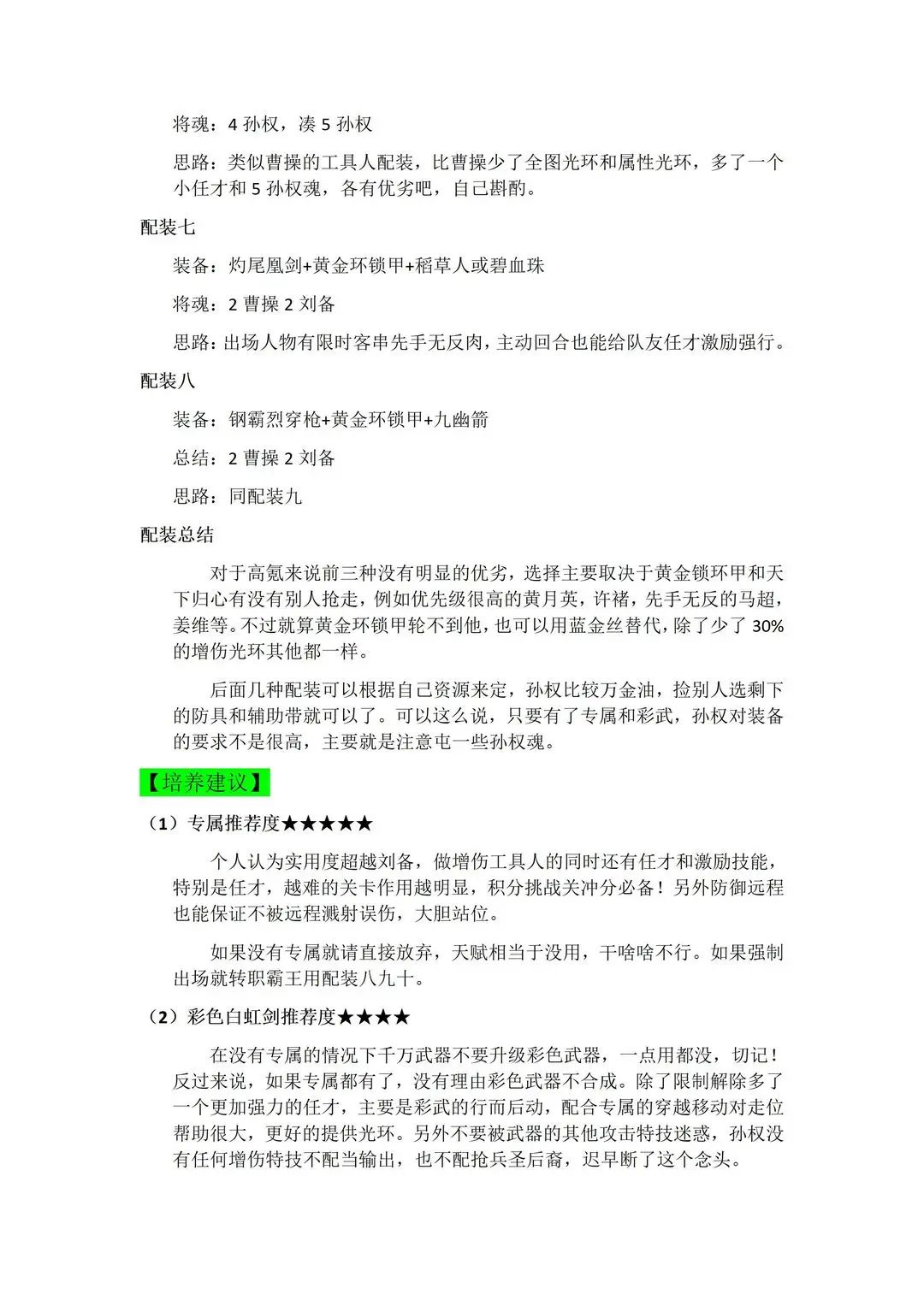 动态图片 4