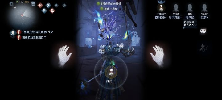 现在被时空之影寄生的视野这么小了？！截图