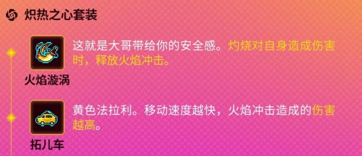 新套装又两个金截图