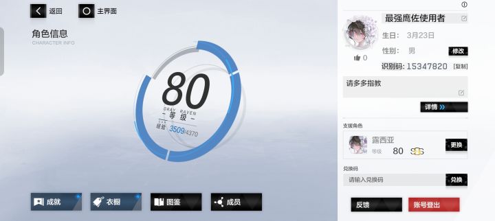 我说句实话,我80级了,我依旧是乱点的,我根本不知道技能原理,我只会乱按截图