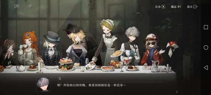 亡妻回忆录截图