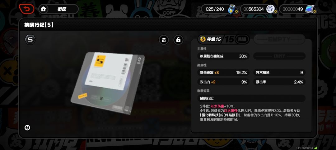 这个故事告诉我们 1