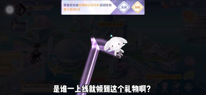 这满满的仪式感!截图