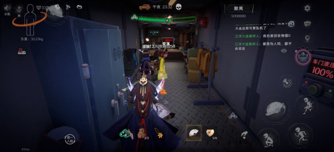 三个活爹,这年头人机都像模像样的了? 1