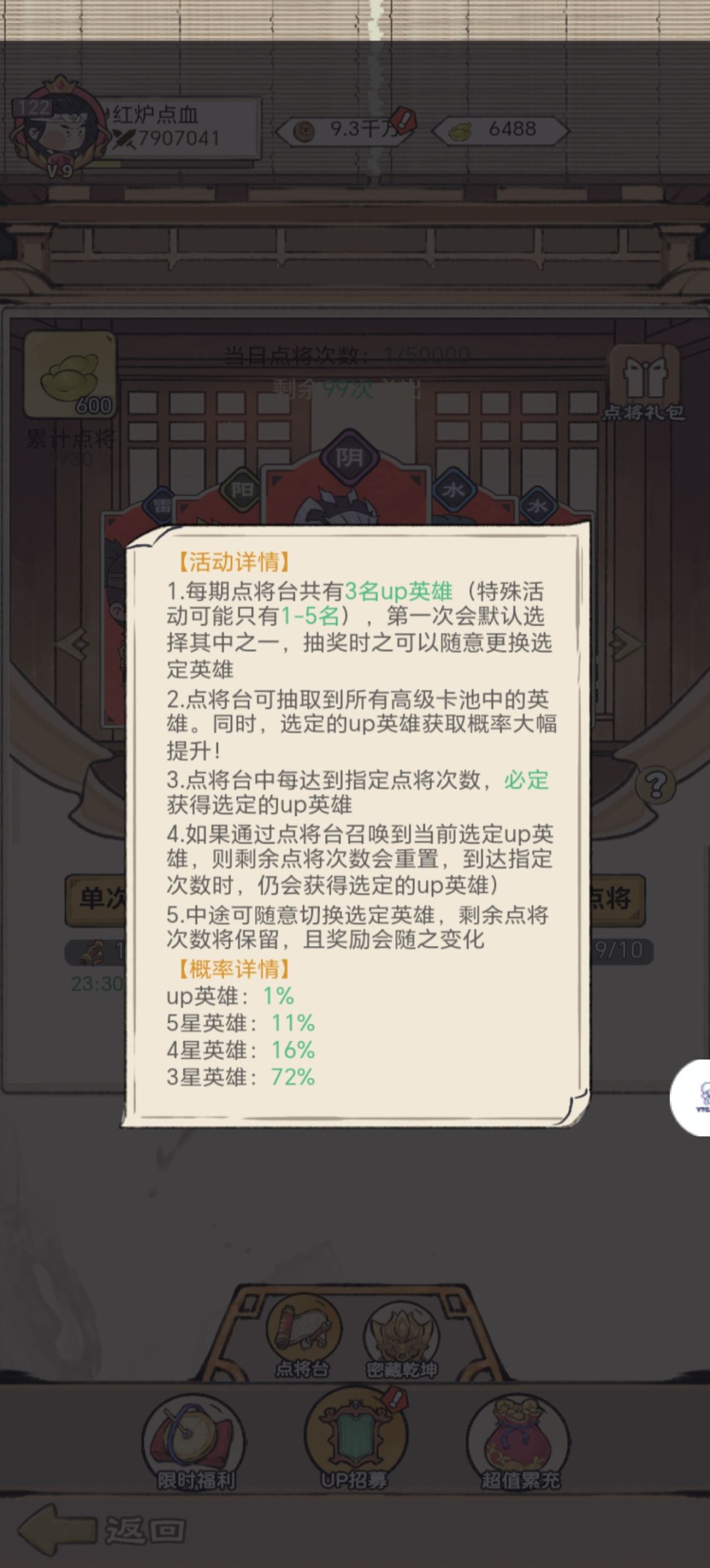 动态图片 4