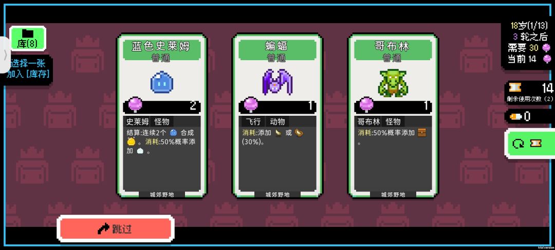 游戏卡组没了?! 4