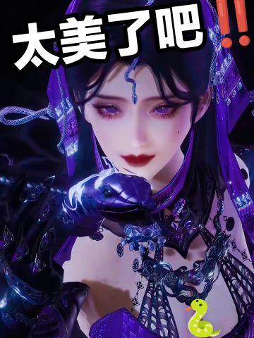 牛牛牛，剑网3这些时装也太美了吧😍❤️❤️