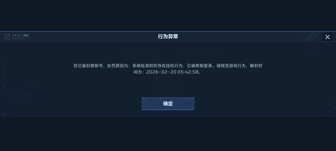 全手打的被封三次 5