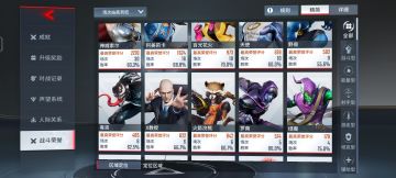 单排主宰小看法