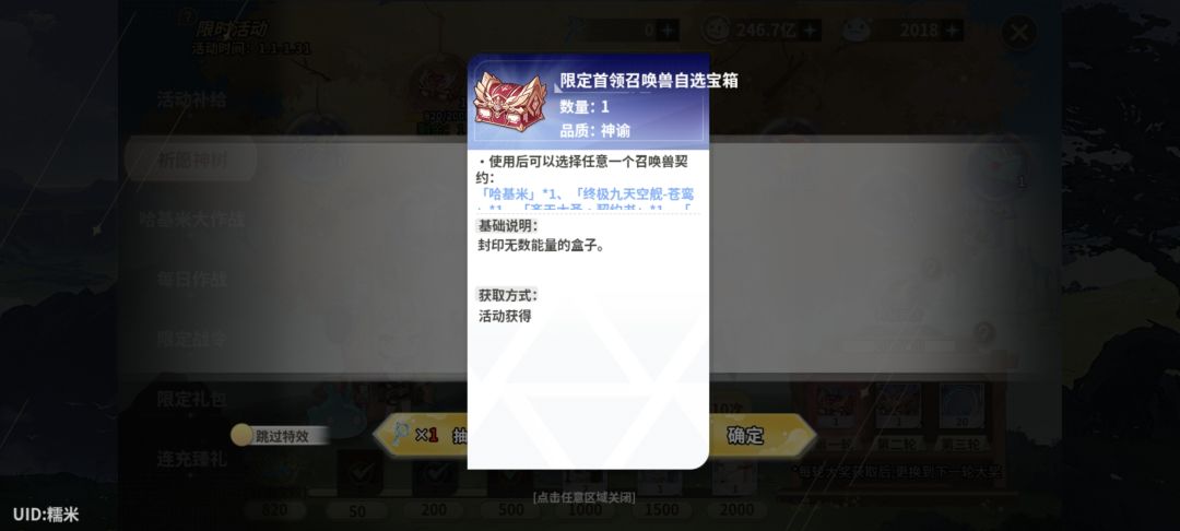 哈哈 1