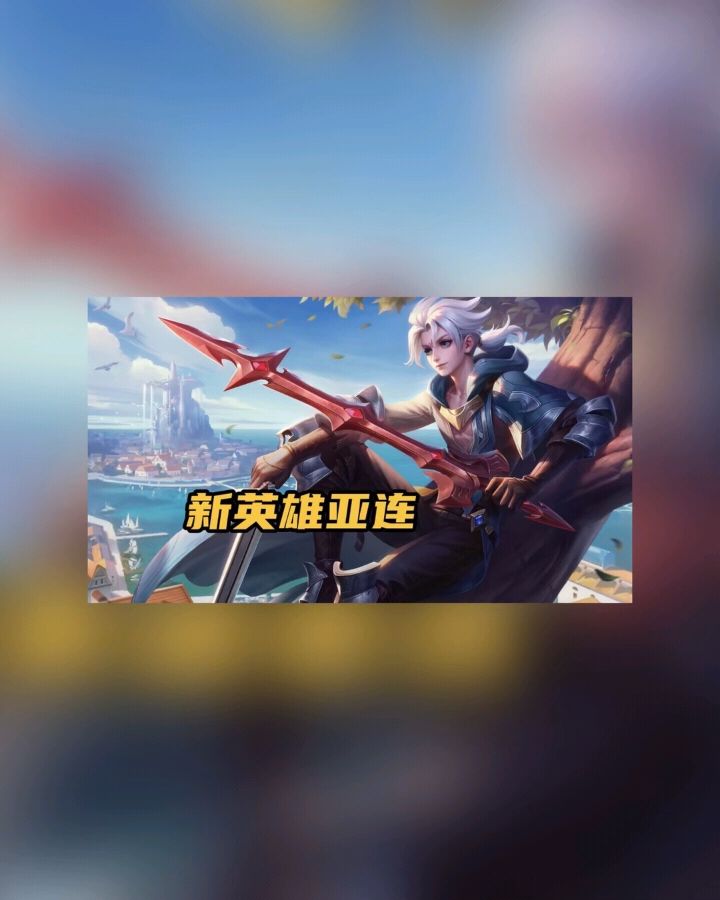 S32赛季 2