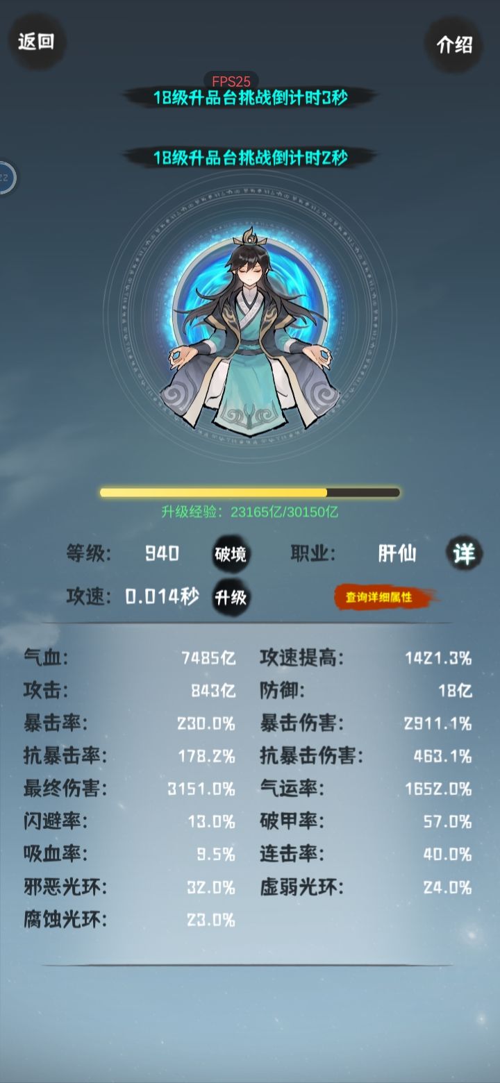 问题出在哪 求大神指点 2
