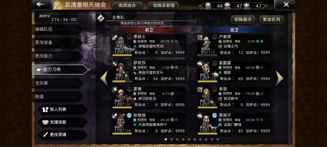 新人问一个伤害问题 2