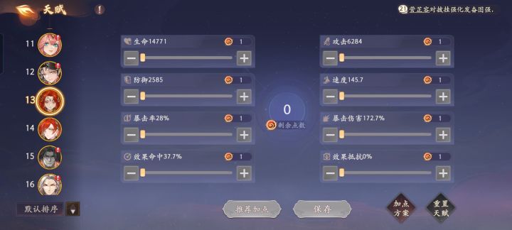 求助截图