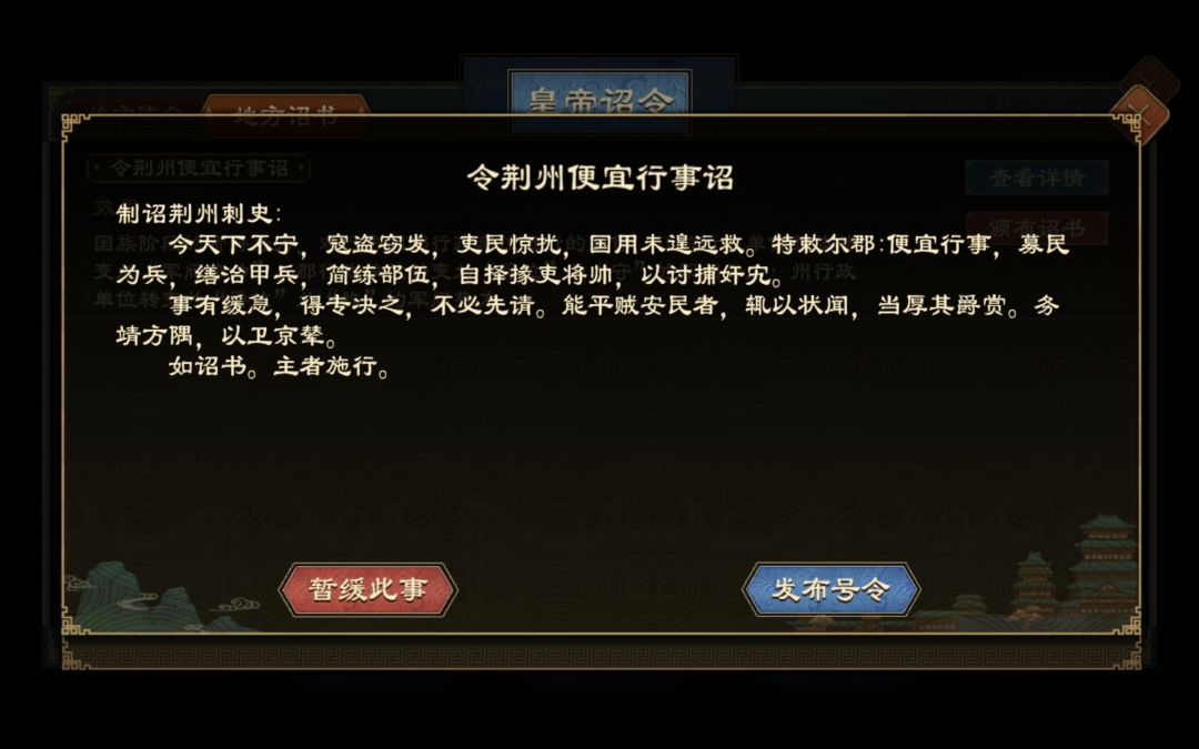 废史立牧 11