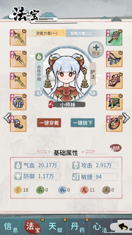 动态图片 3