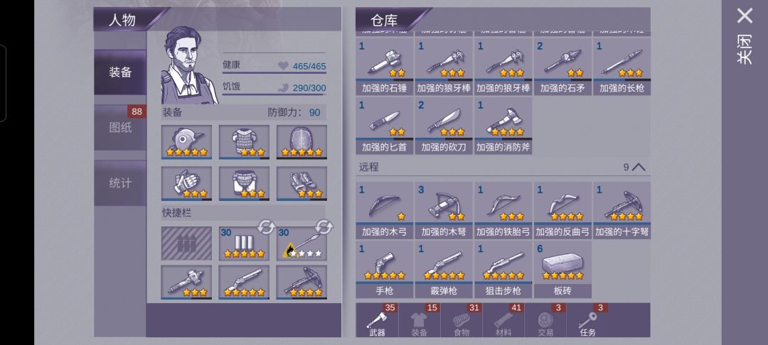 动态图片 7