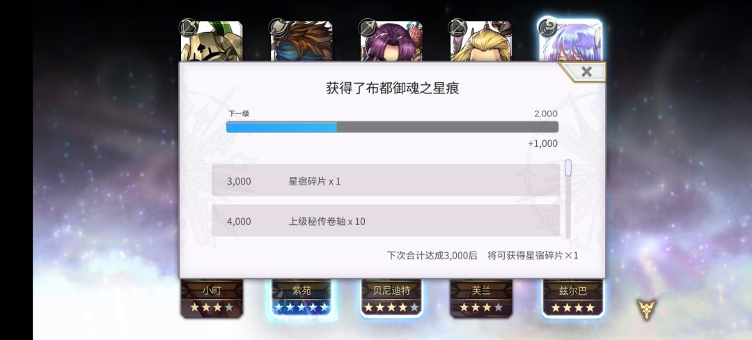 依旧玄学占卜抽卡 3