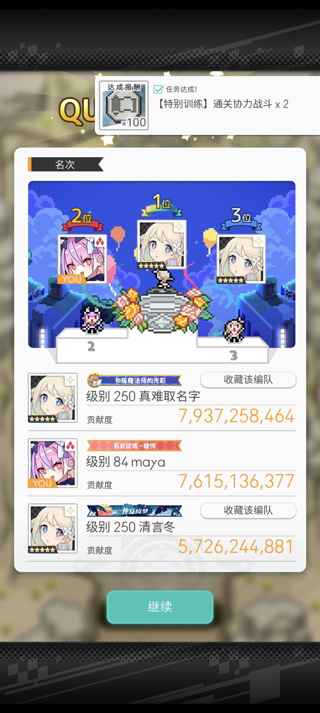 没有光盘子是这样的 2