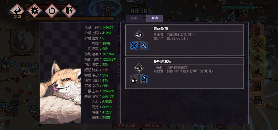 胡媚娘yyds 2