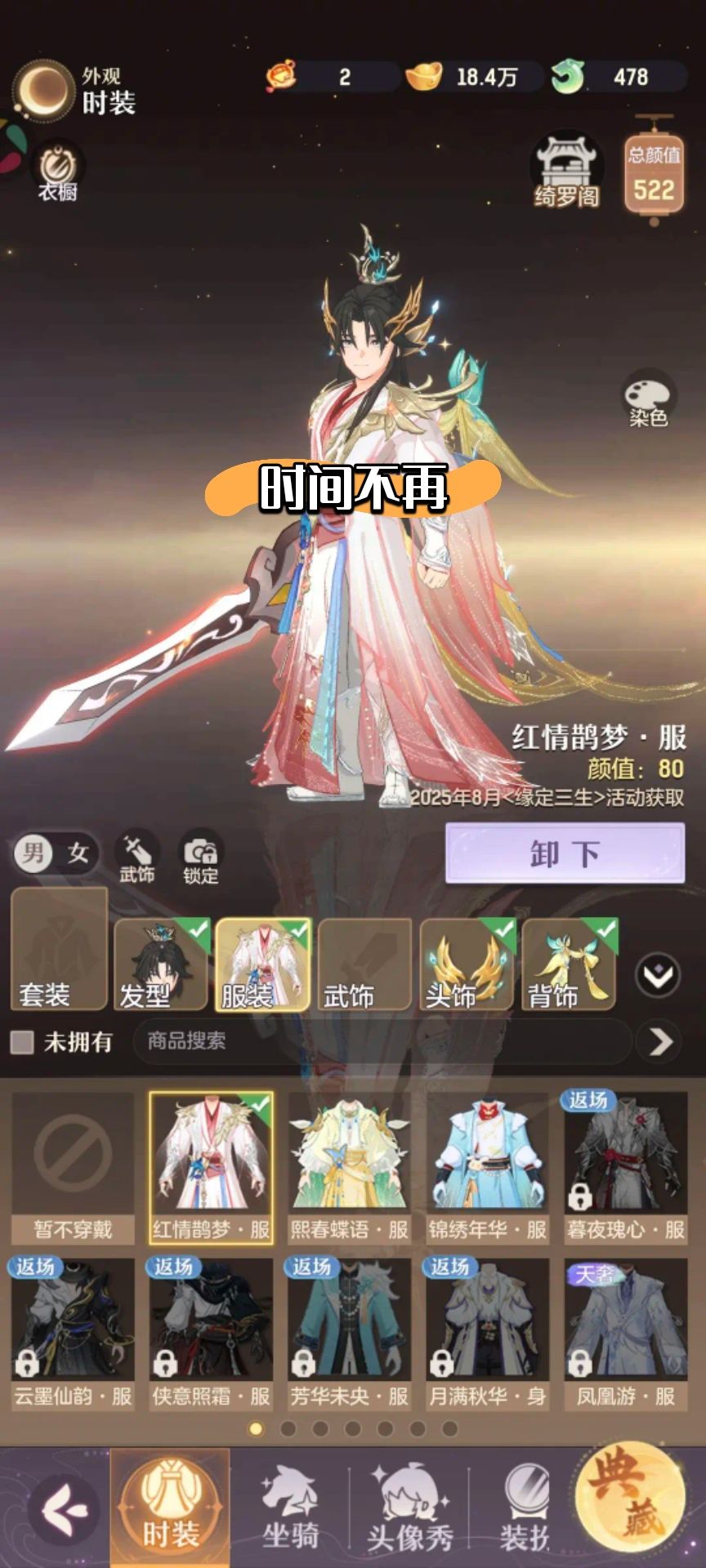 今日挖宝 1