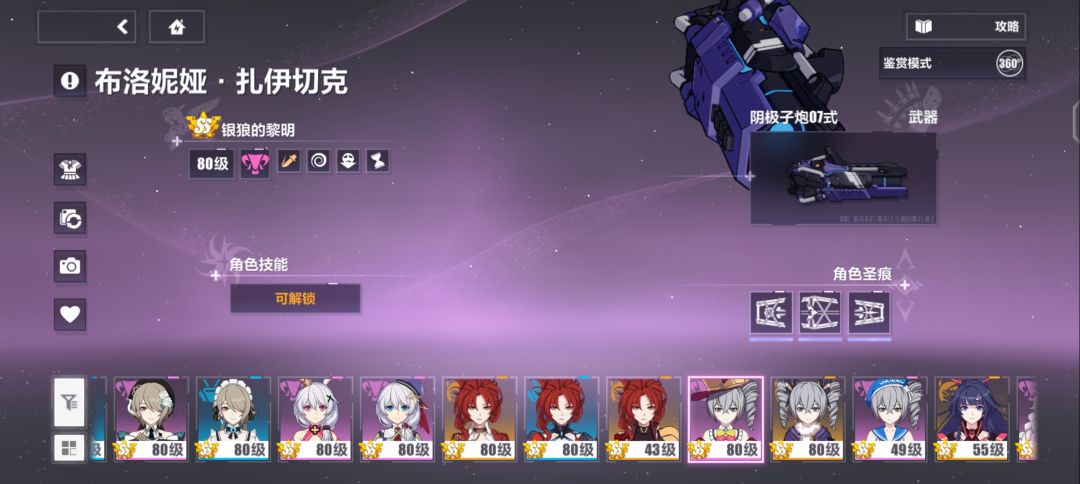 今日bug分享 3