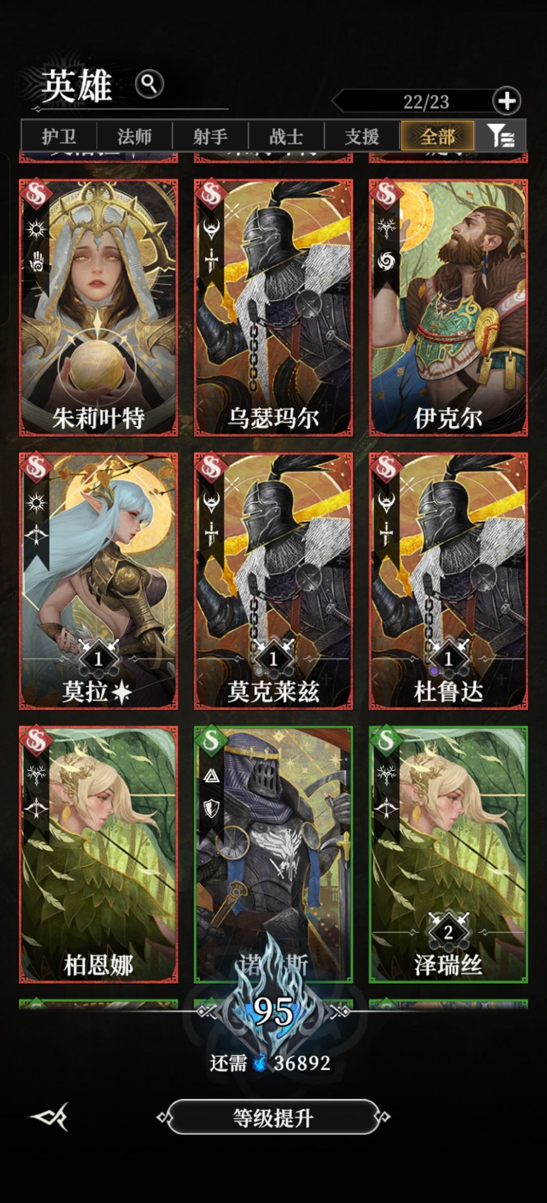 零氪第八天 3