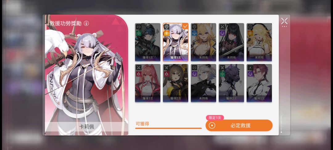 300自选选什么好呢? 1