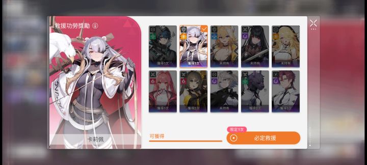 300自选选什么好呢?截图