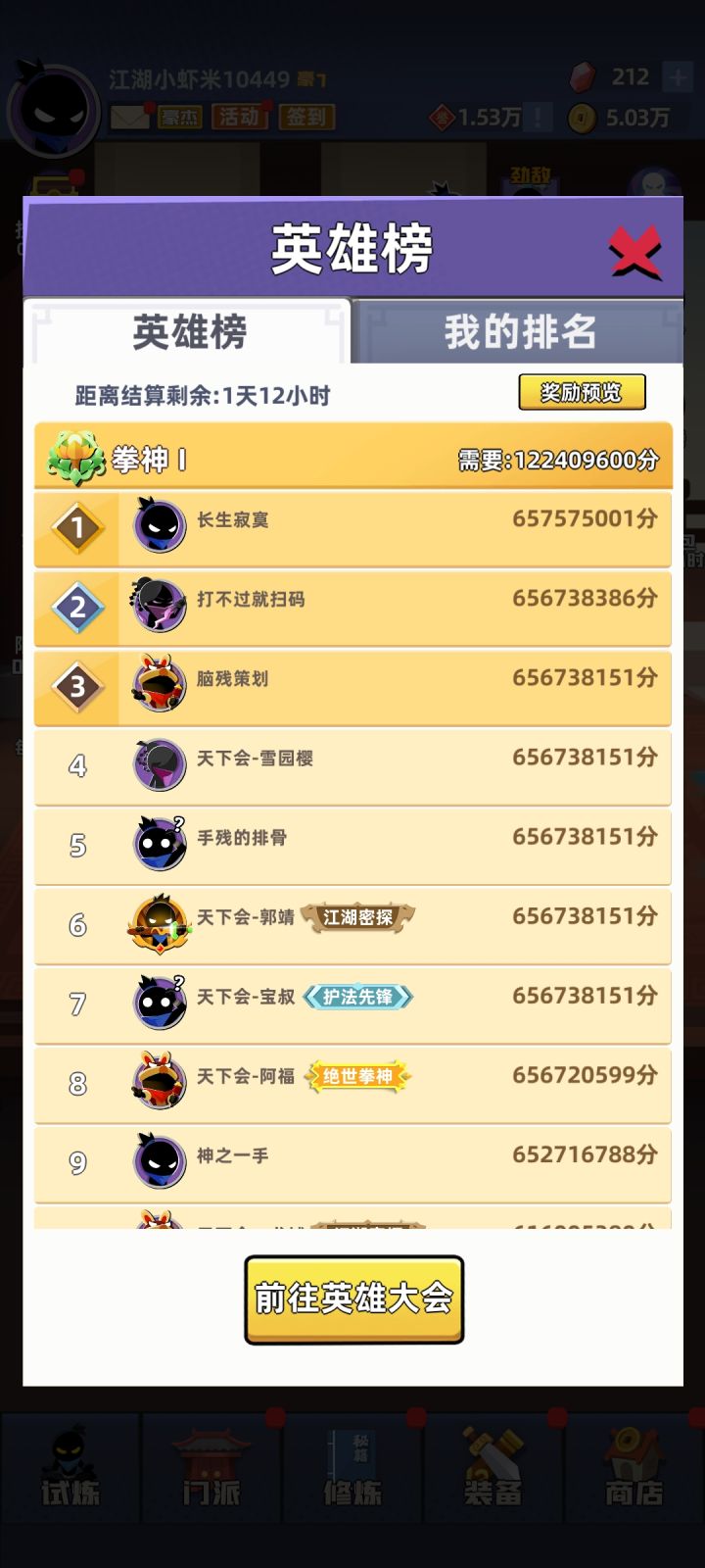 这个挂逼 哈哈截图