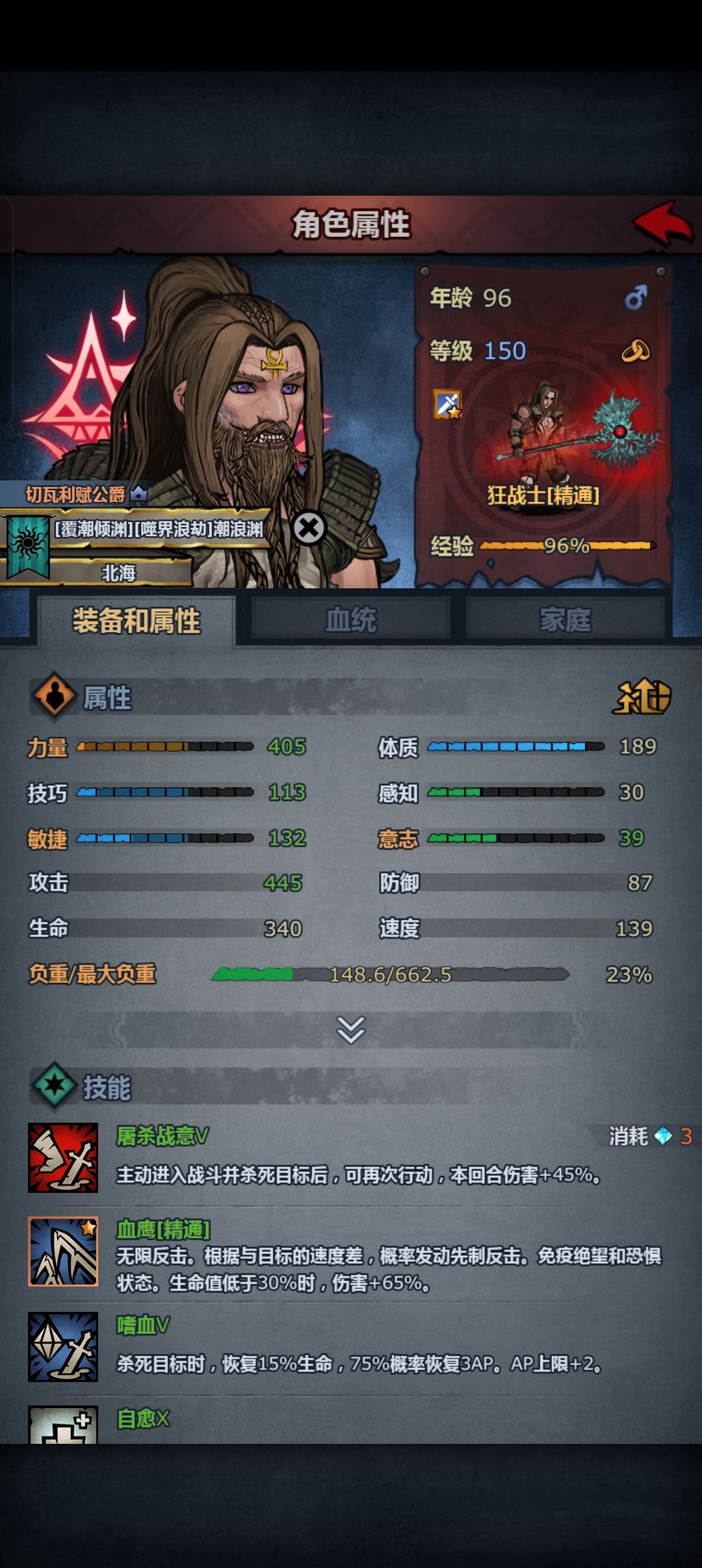 ?!强强?! 2