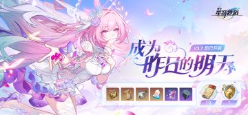 登录领10抽、旅伴金灵，全新玩法上线 | 3.7版本已开启