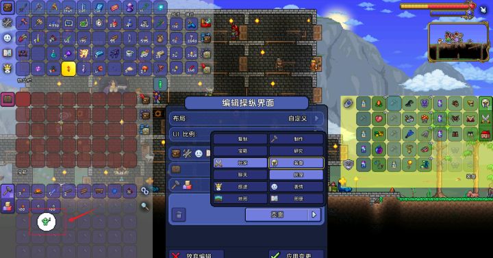 手柄操作模式下的 UI 有点问题截图