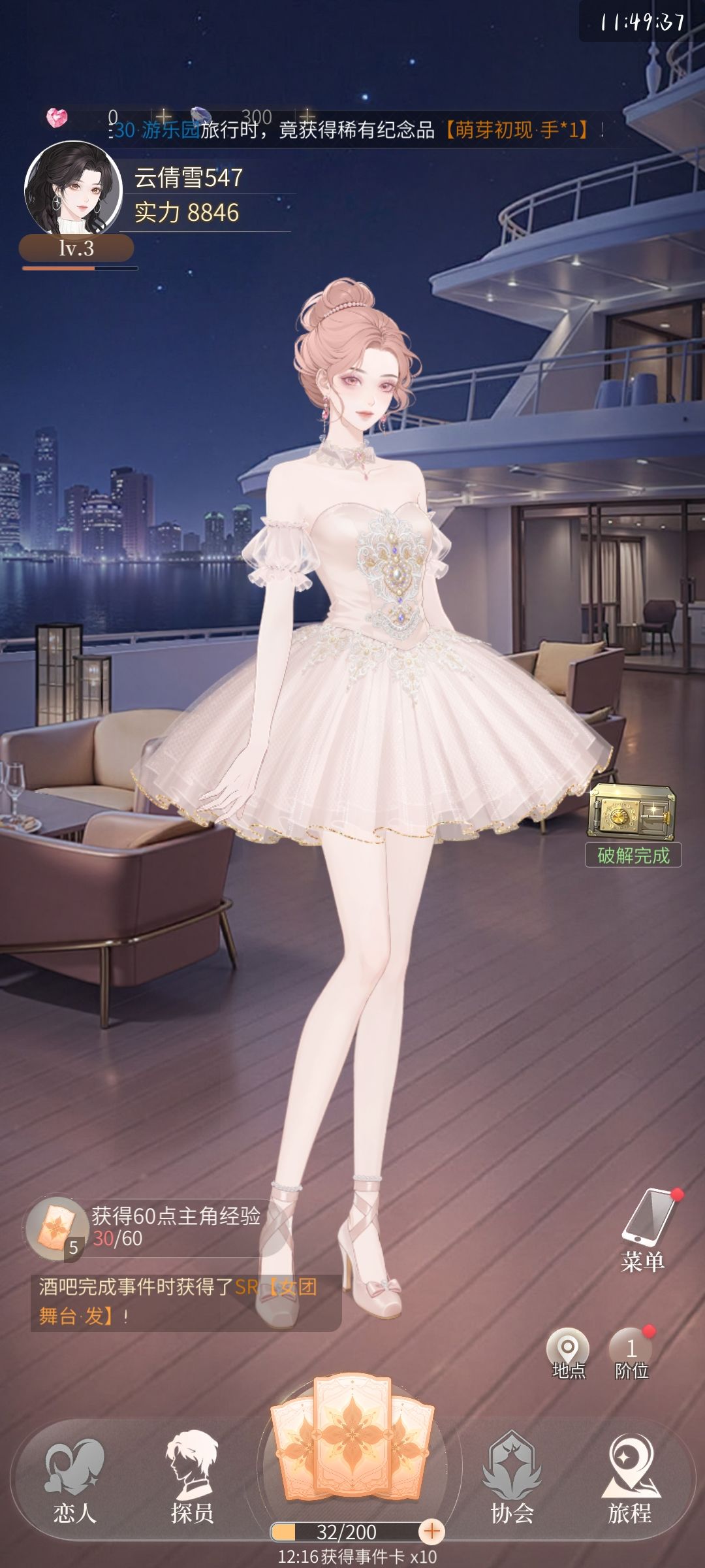 动态图片 10