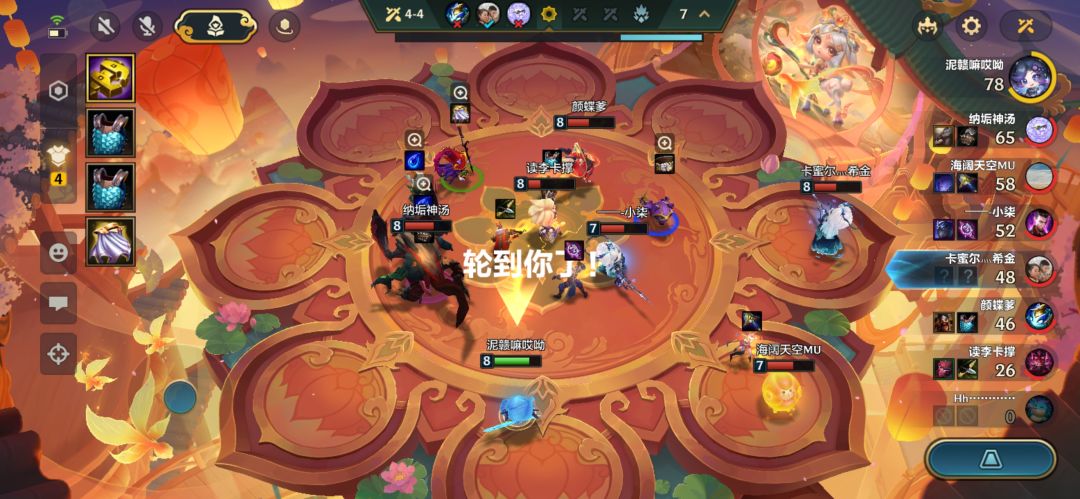 求大佬指点一下装备合成，散件经常这样来 3