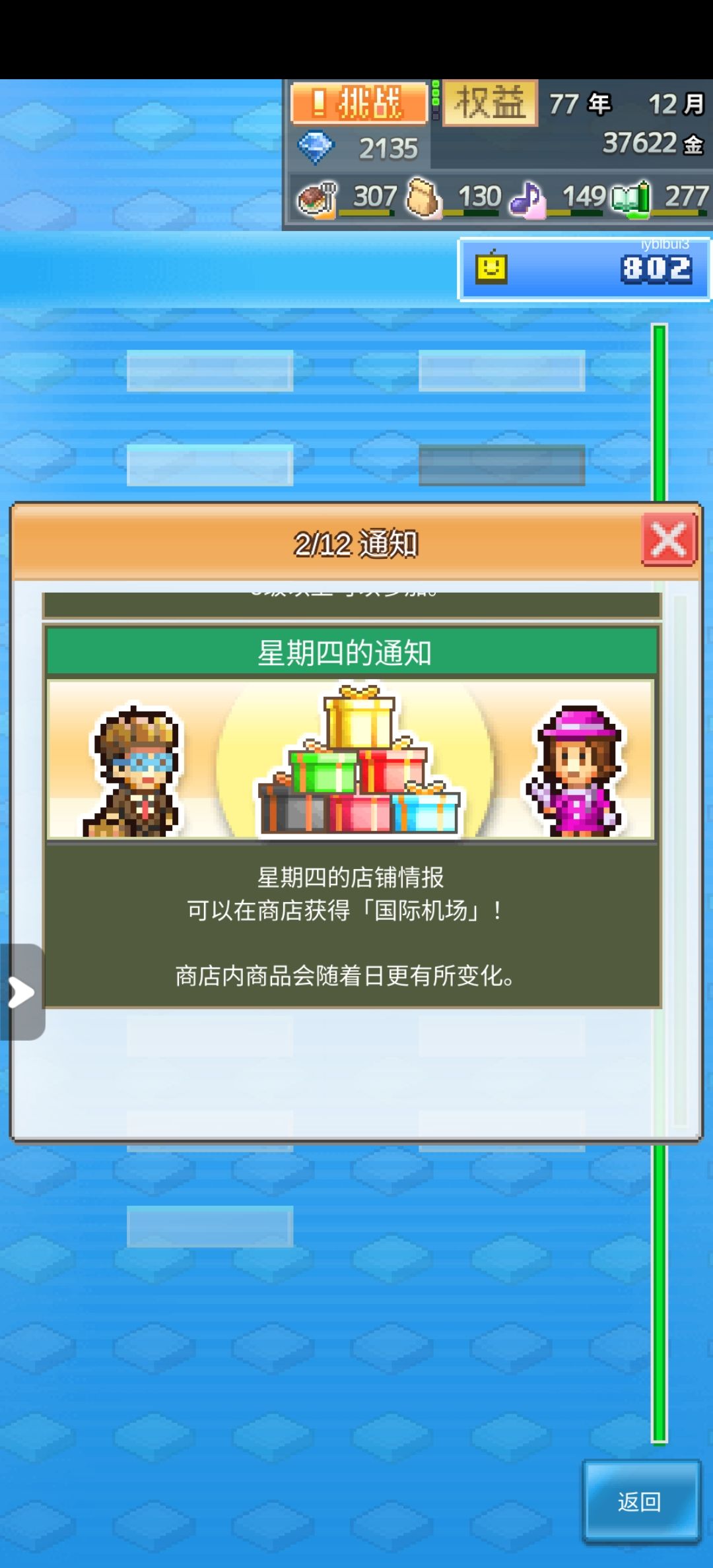 我想问一下 1