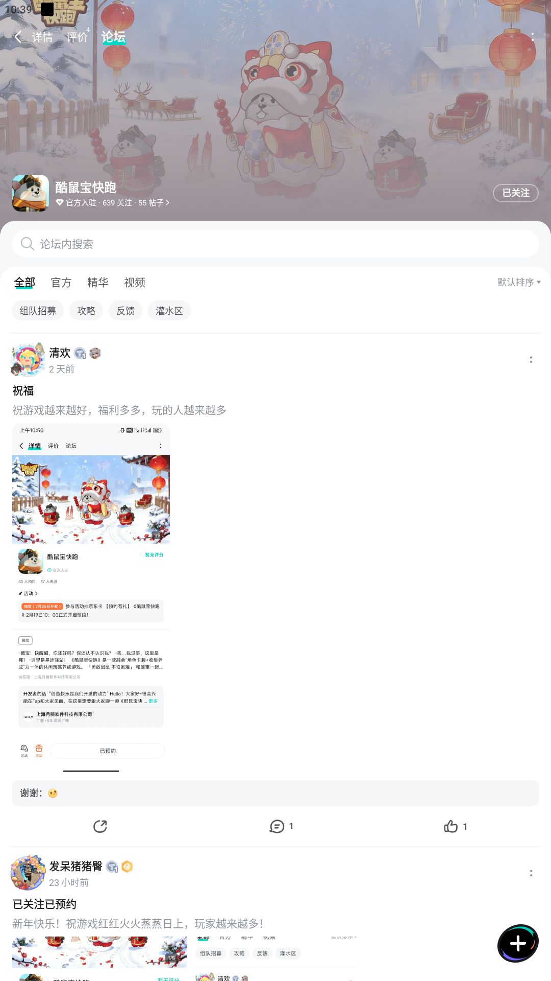 已关注 1