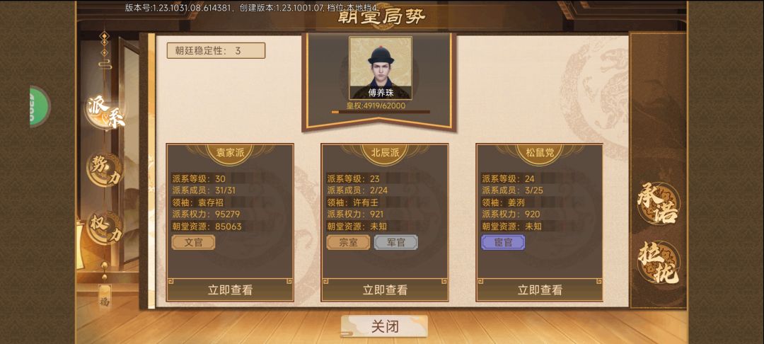 快乐 1