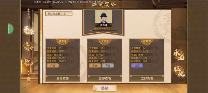 快乐截图