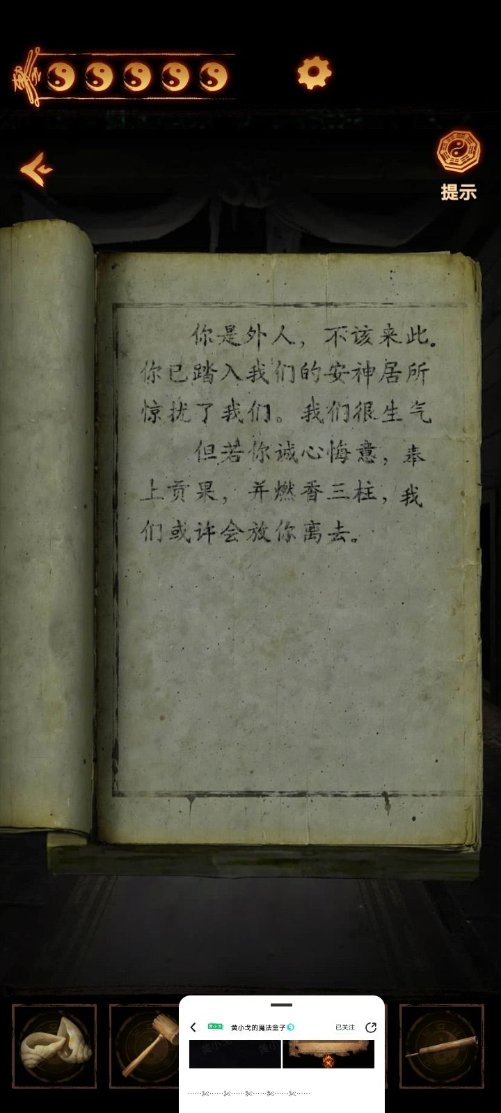 官方认真点!!截图
