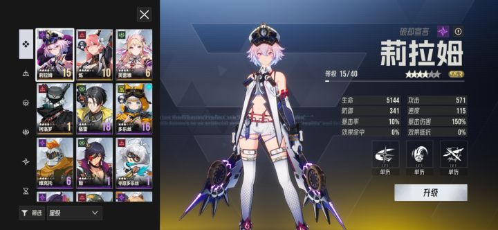 求指导截图