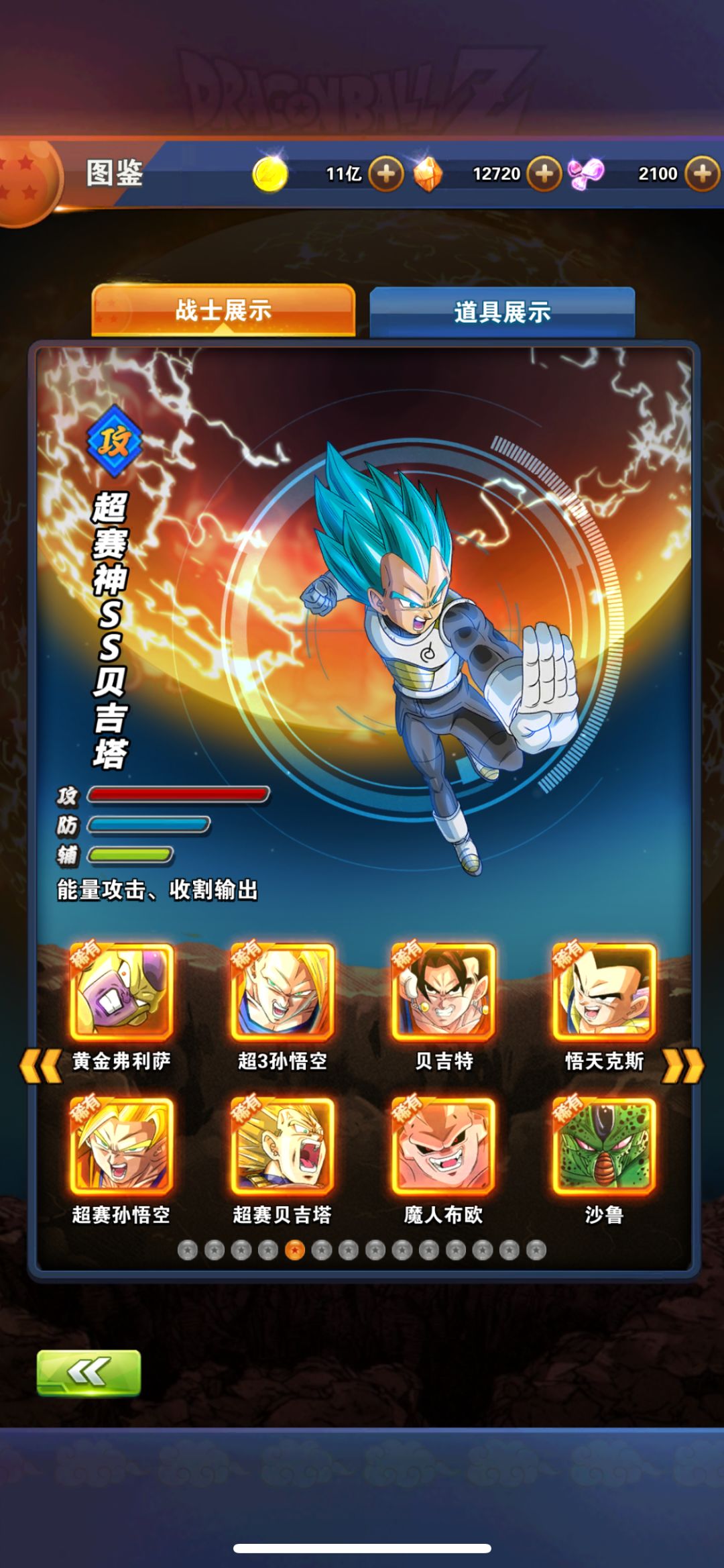 什么 5