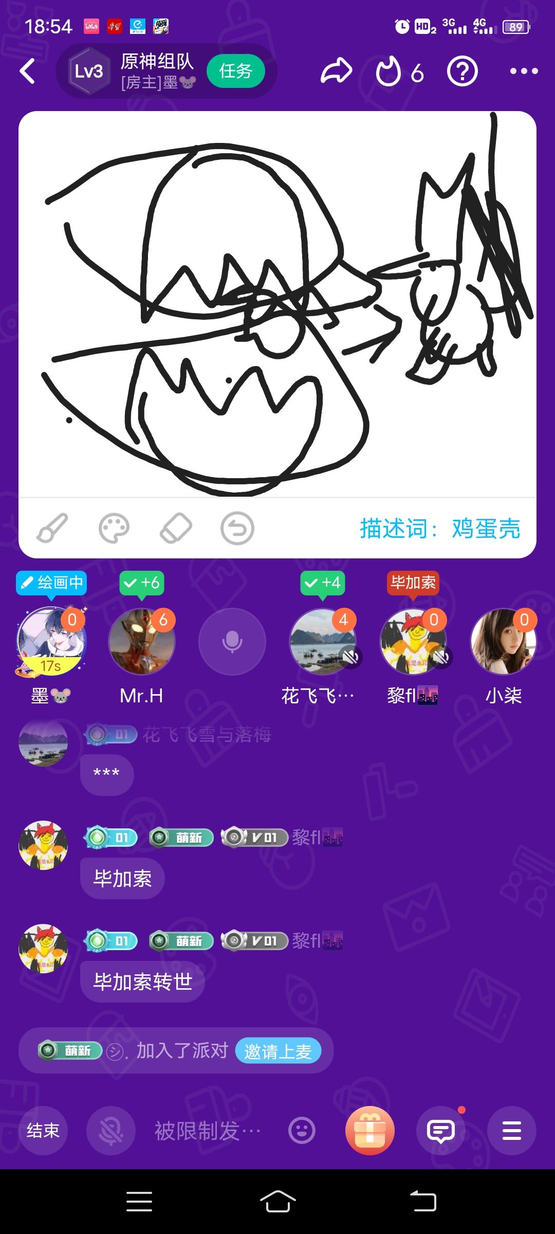 动态图片 3