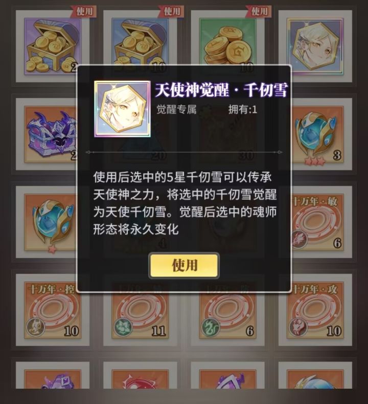求解答截图