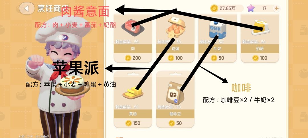 一些赚钱计划 2
