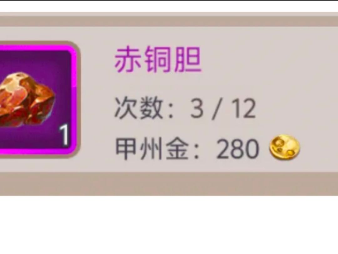 你们到底想干什么 1