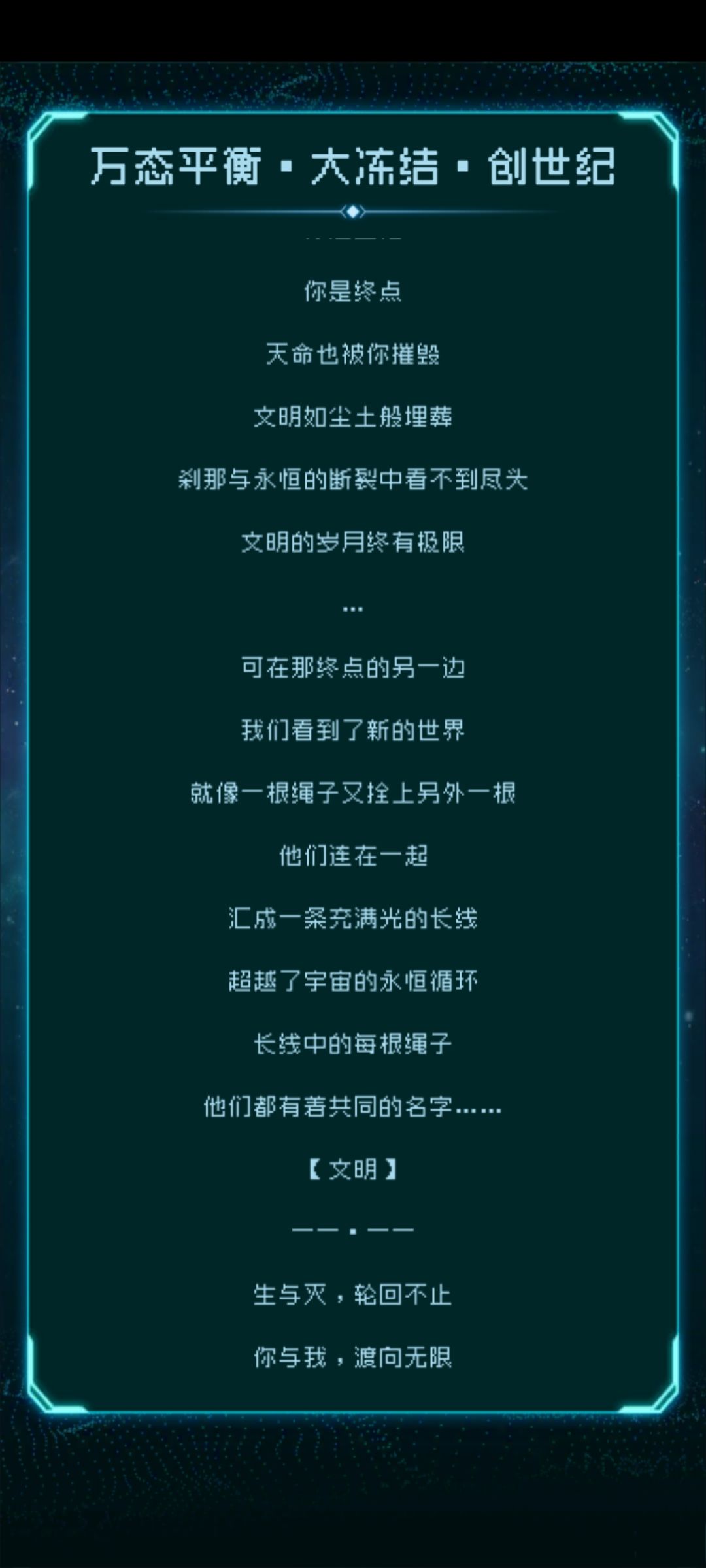 动态图片 6
