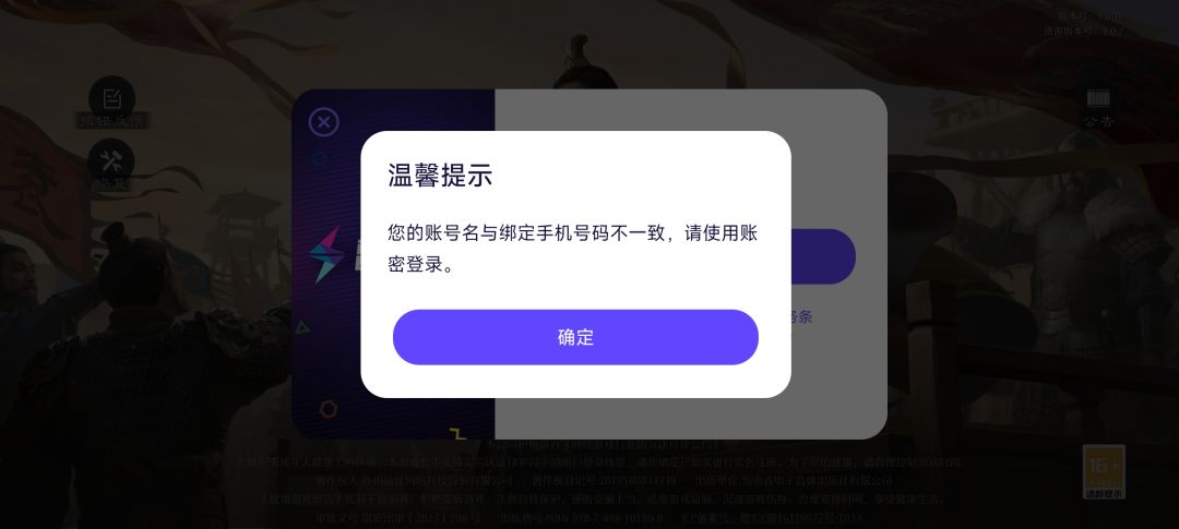就这也上架了? 2