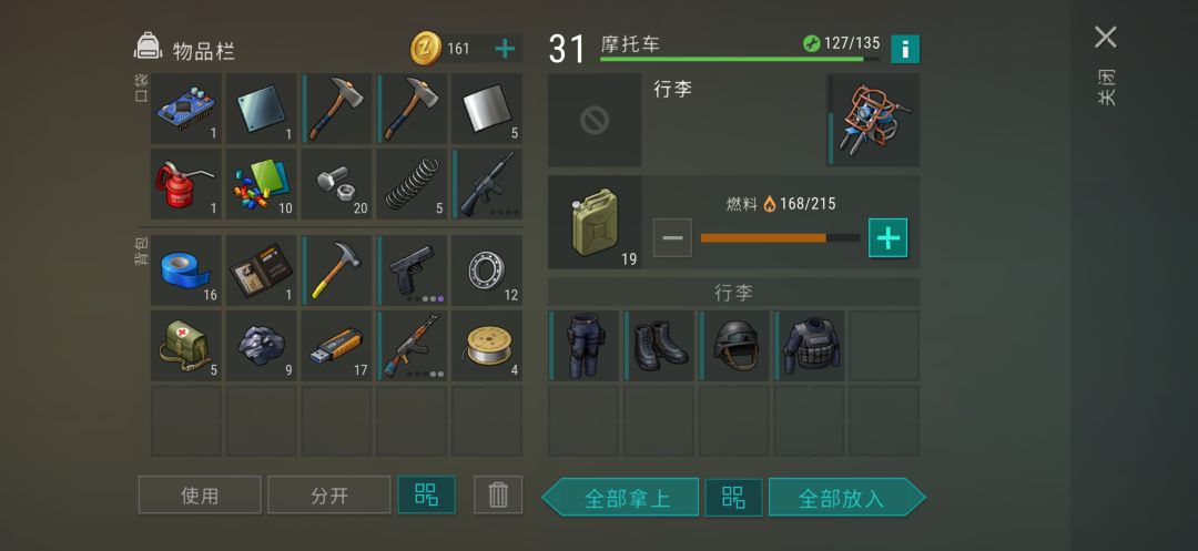 抄家bnktopnr24 3