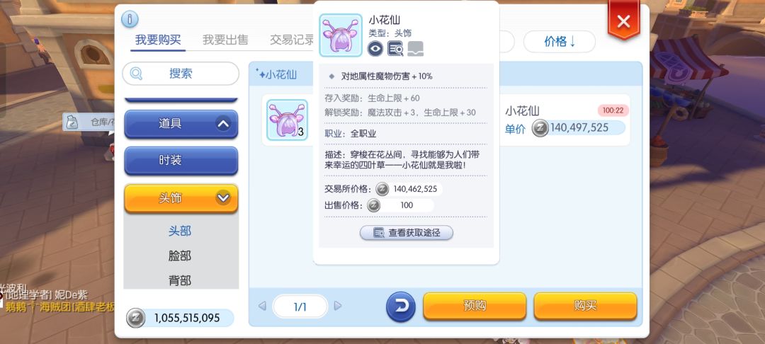 这成品怎么这么贵? 2